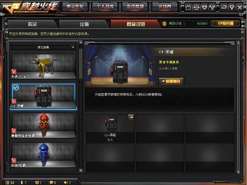 cf先遣服最新爆料套装,全新套装震撼登场！